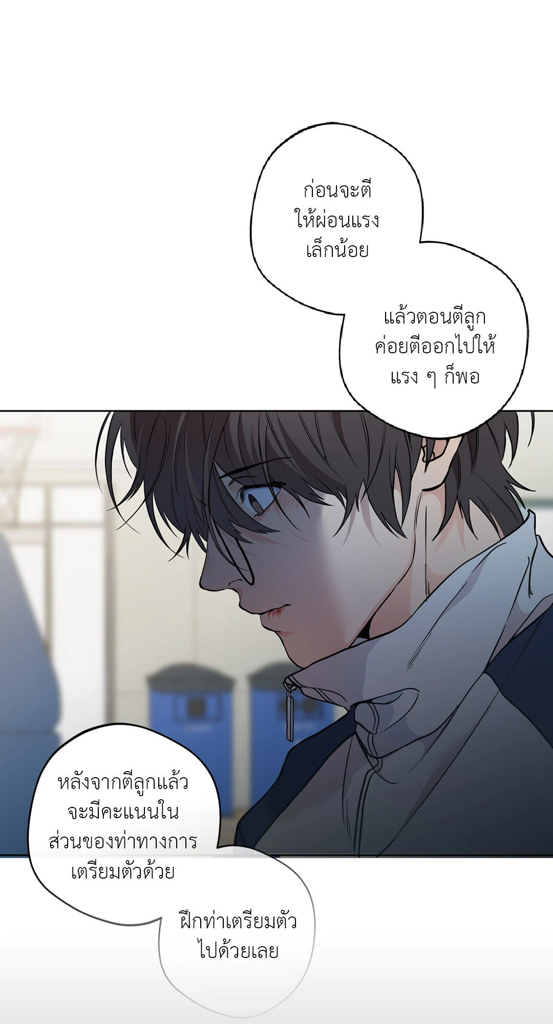 หน้า 45