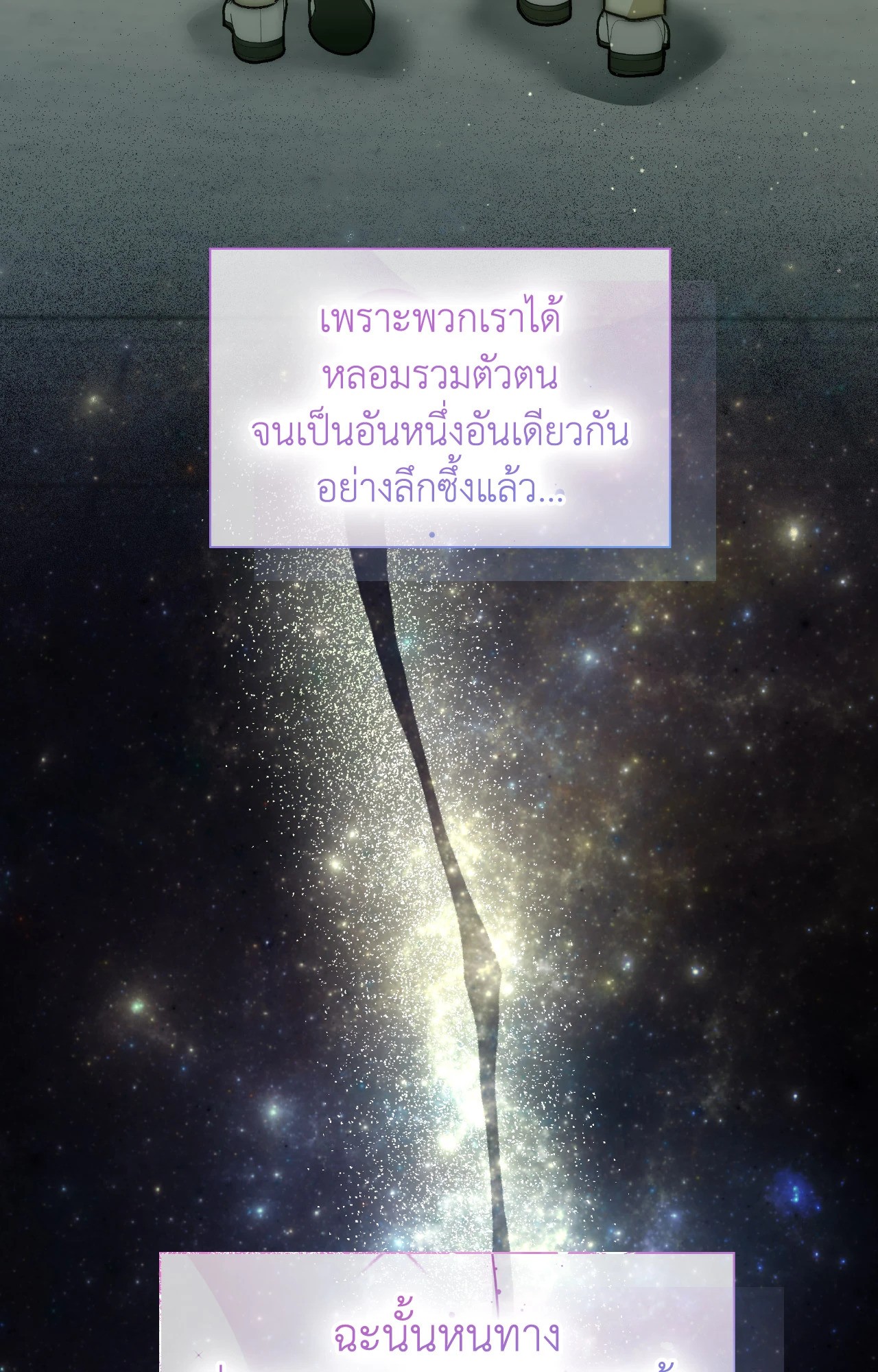 หน้า 95