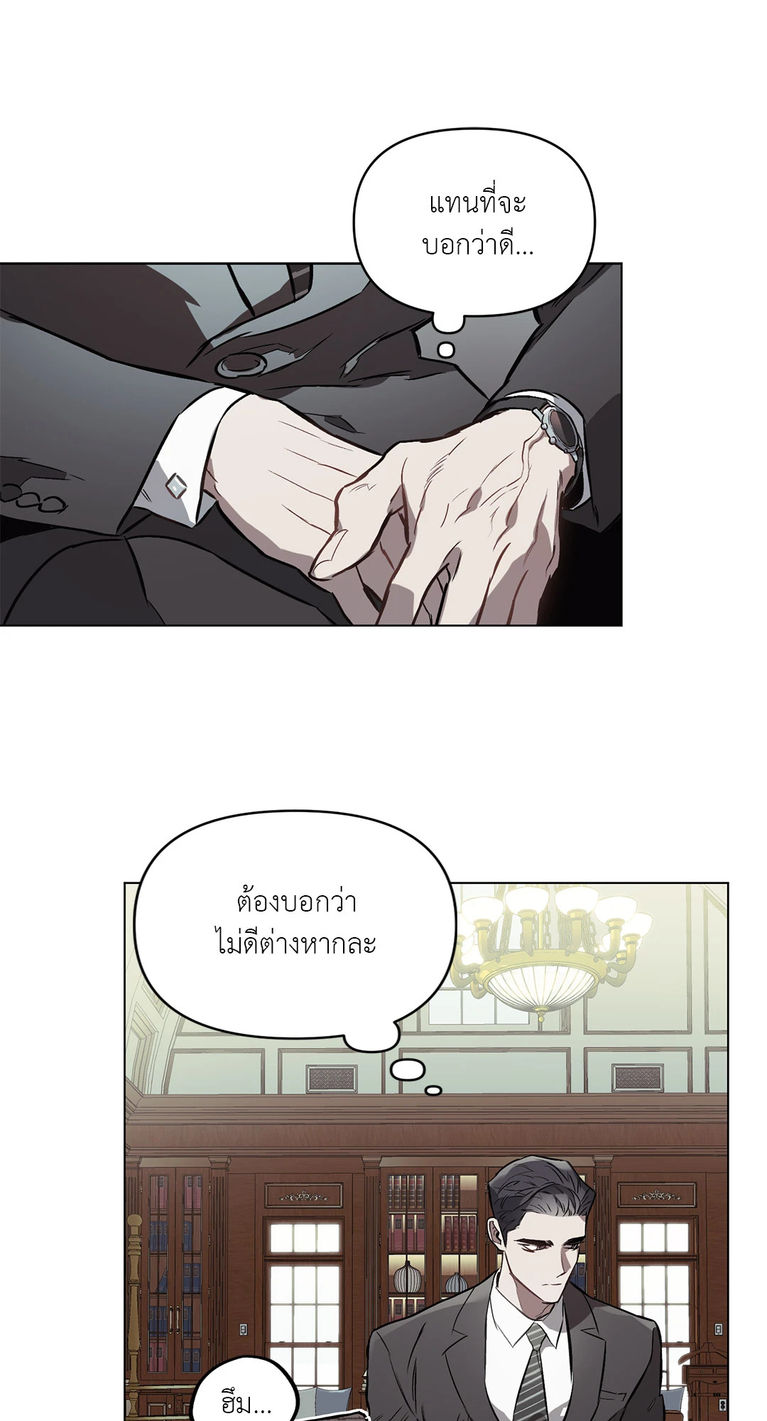หน้า 28