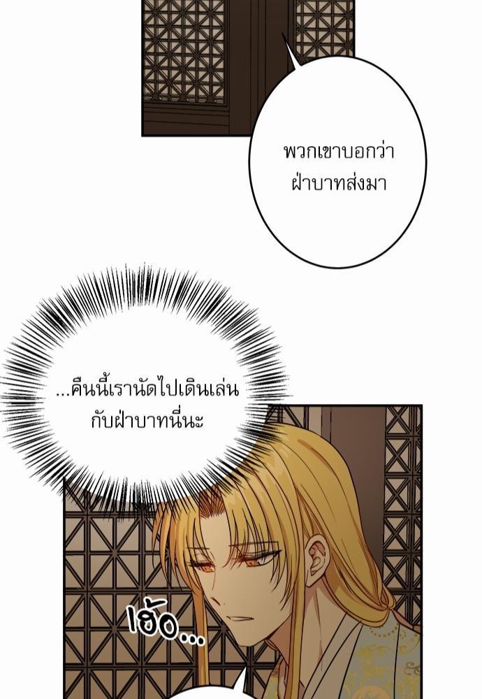 หน้า 83