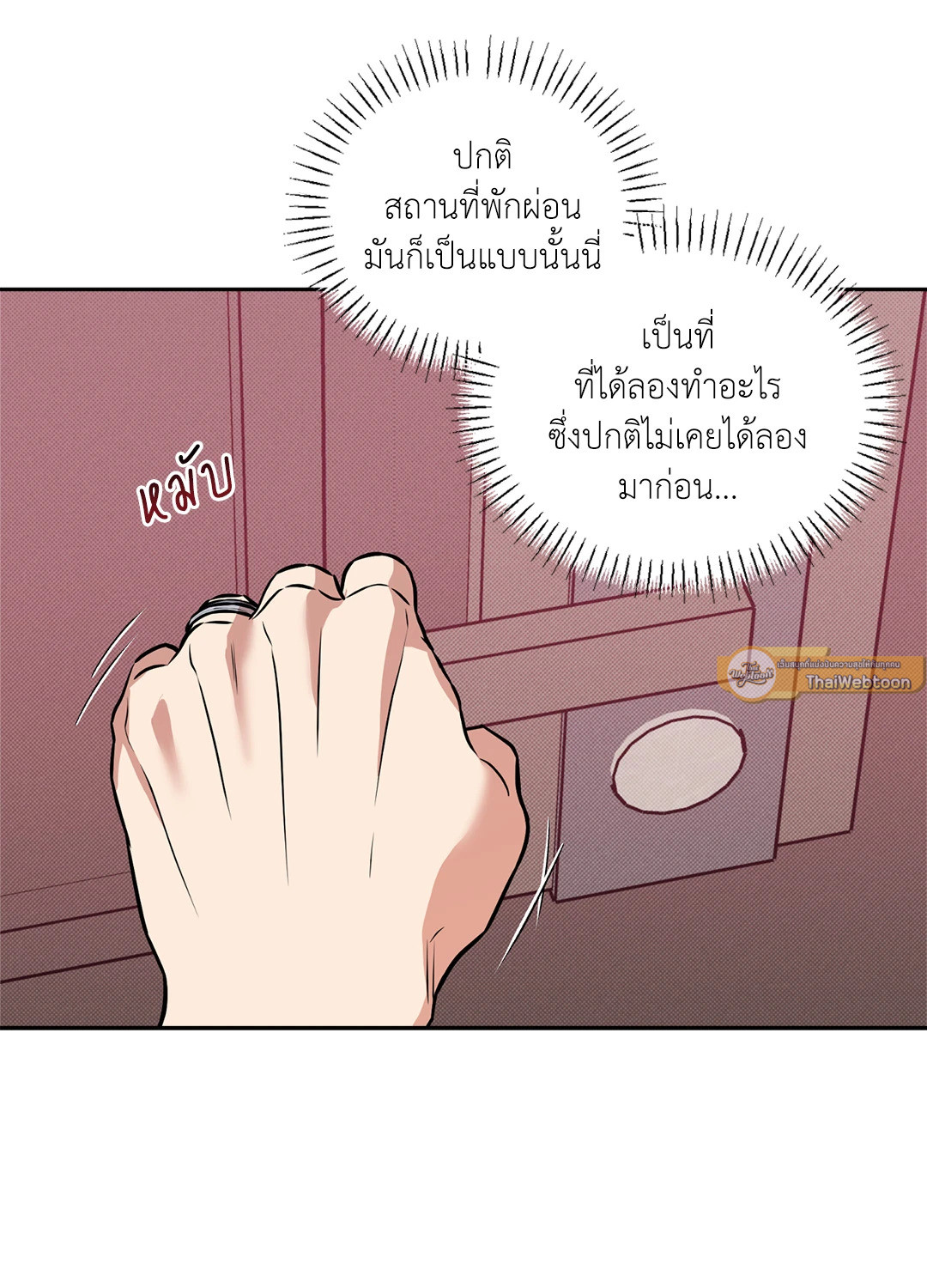 หน้า 72