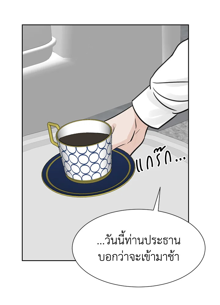 หน้า 77