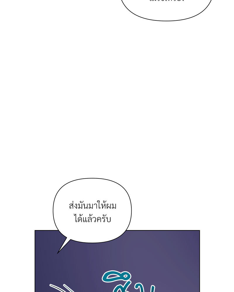หน้า 88