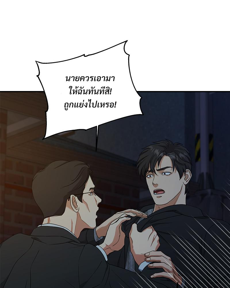 หน้า 50
