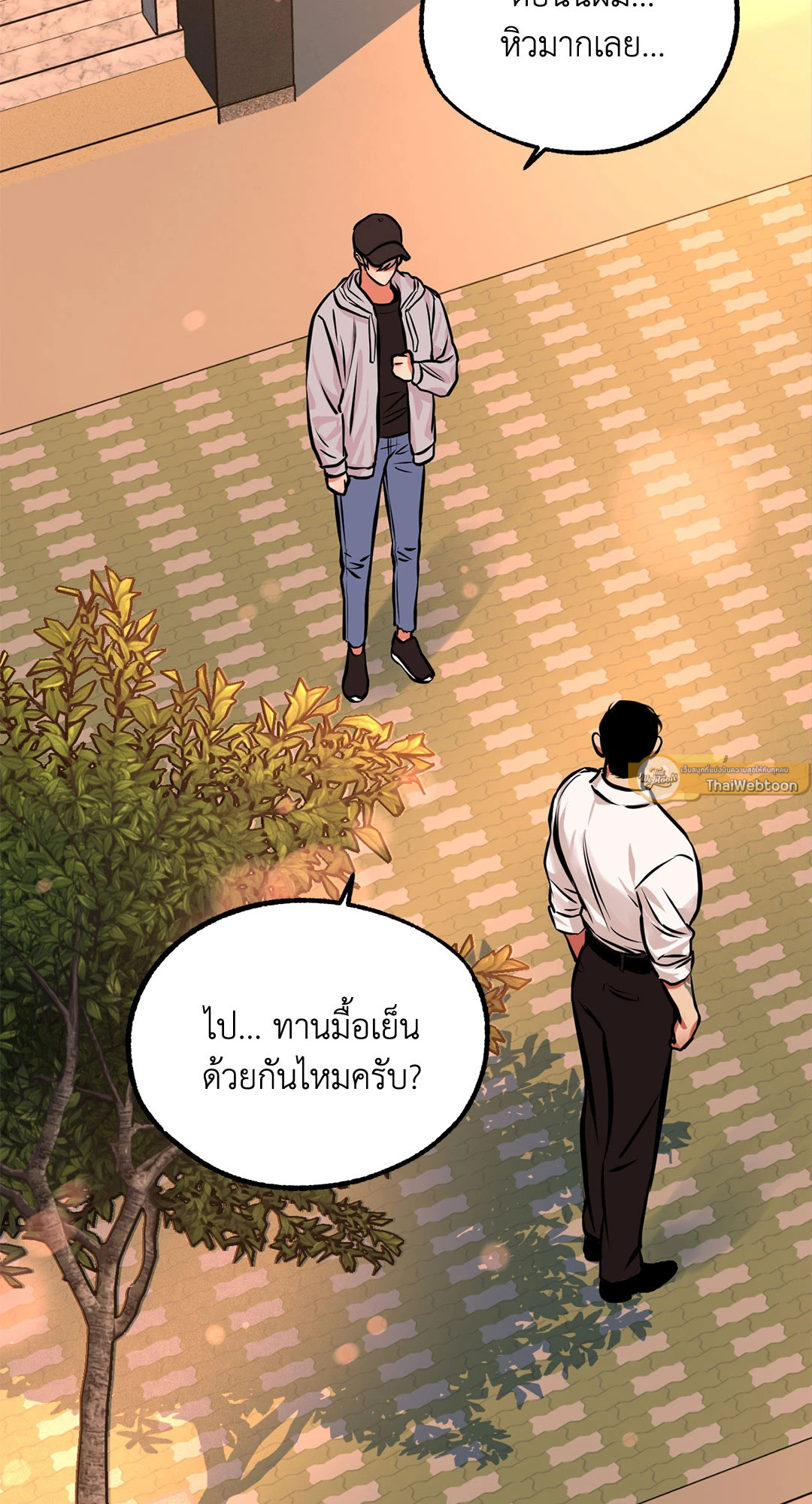 หน้า 50
