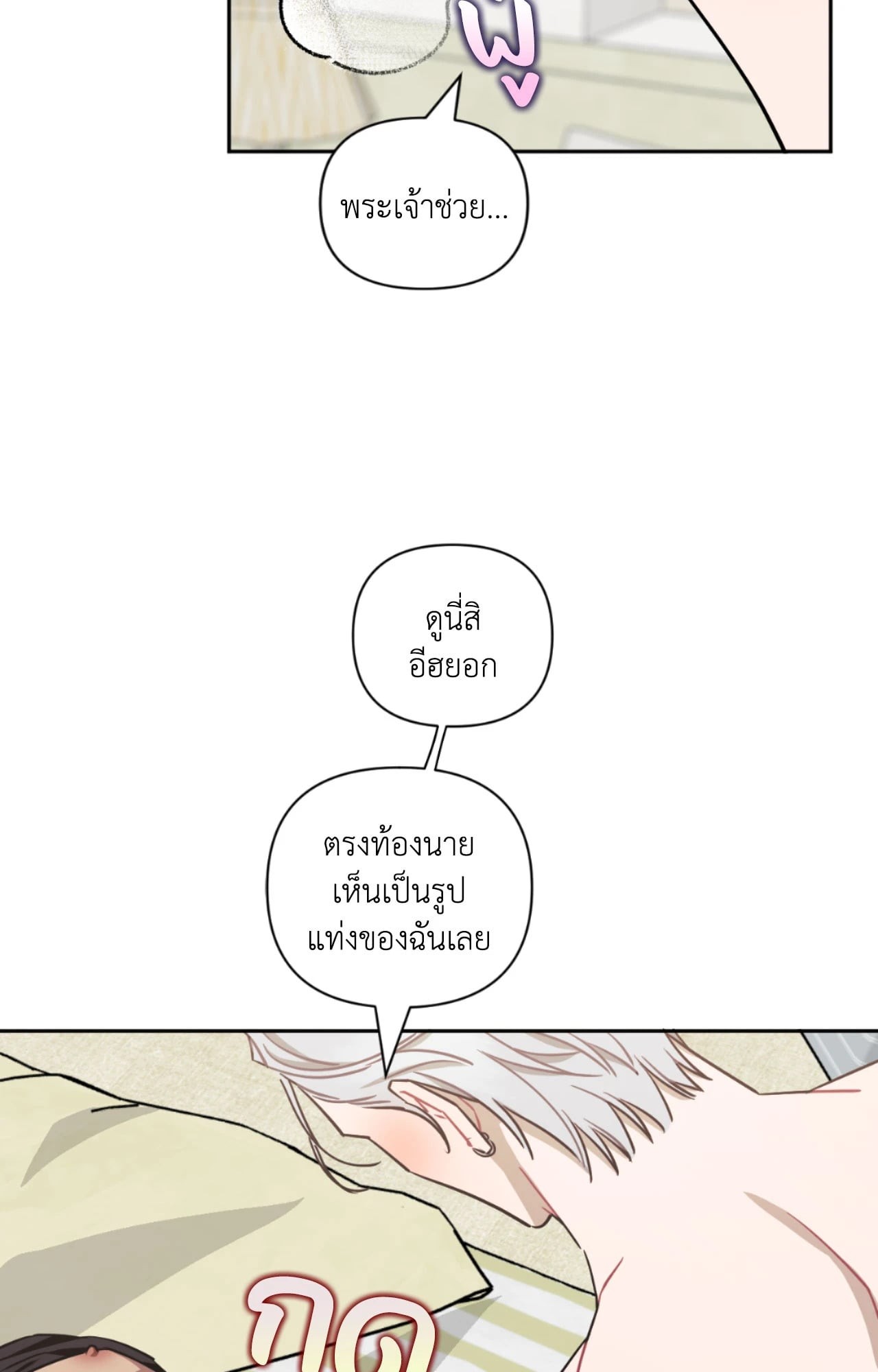 หน้า 74