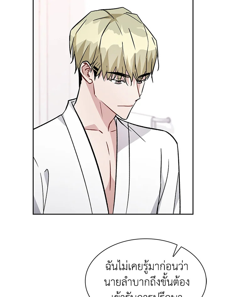 หน้า 91