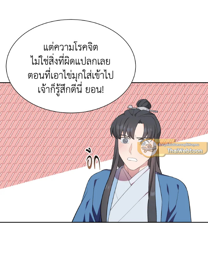 หน้า 73