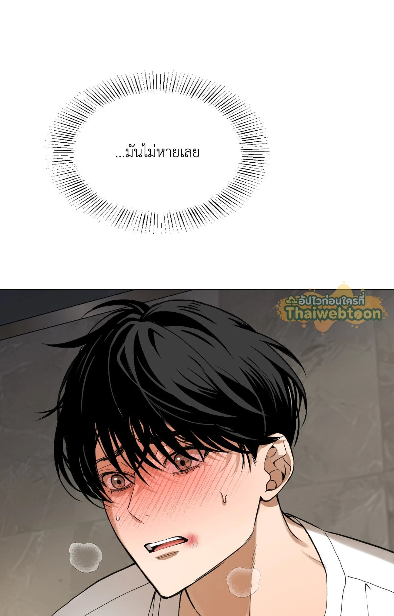 หน้า 84