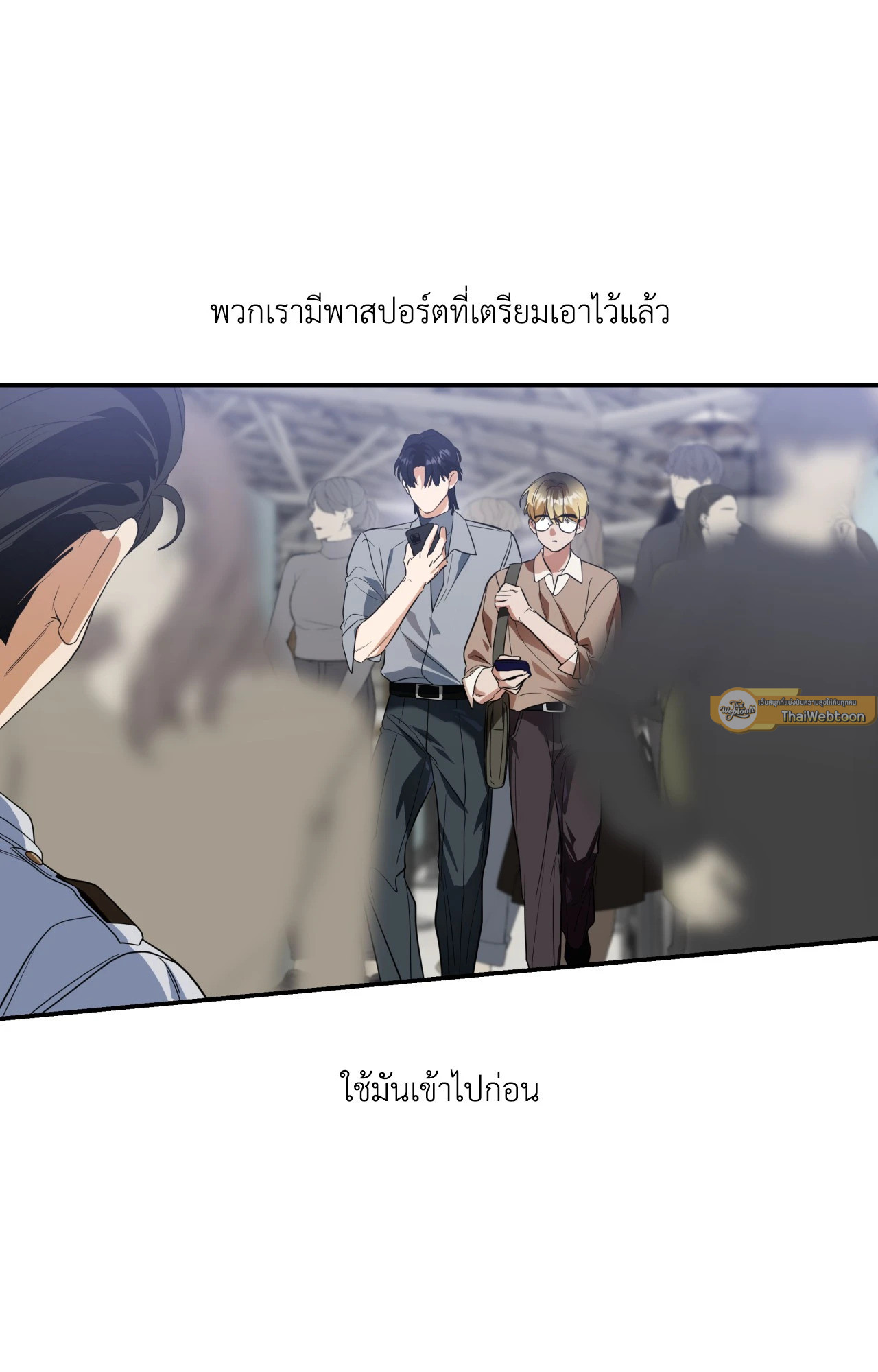 หน้า 49