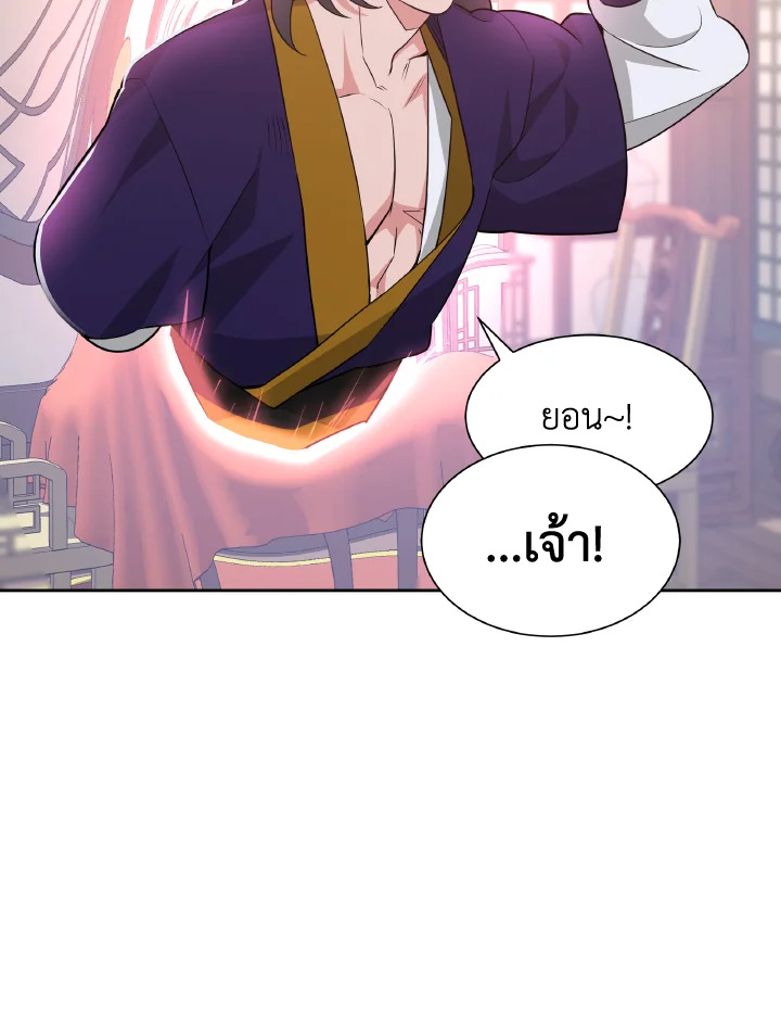 หน้า 71