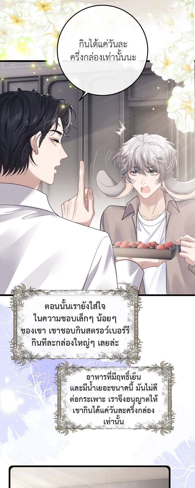 หน้า 18