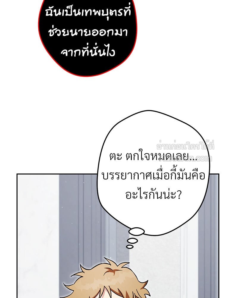 หน้า 113