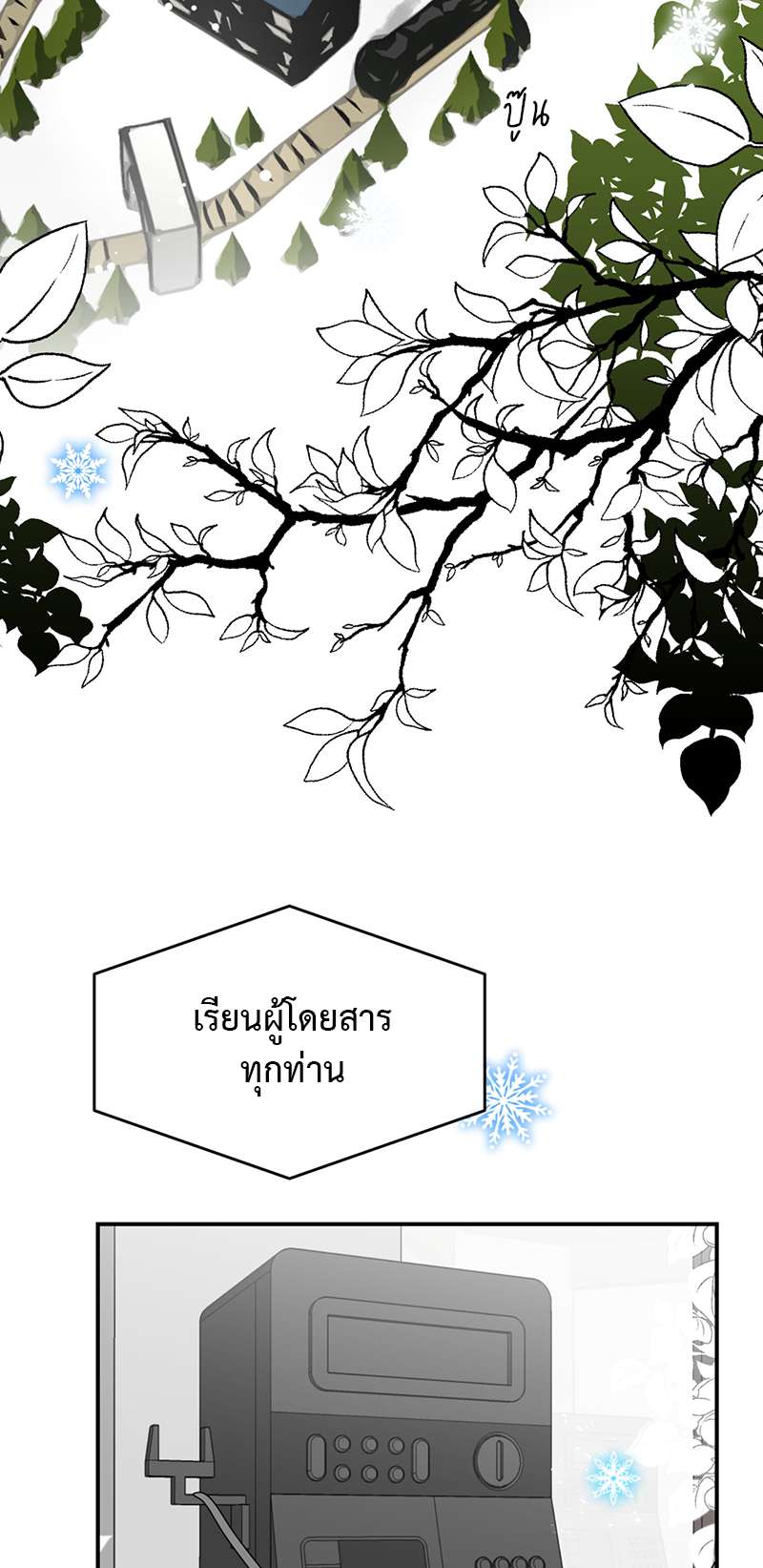 หน้า 63