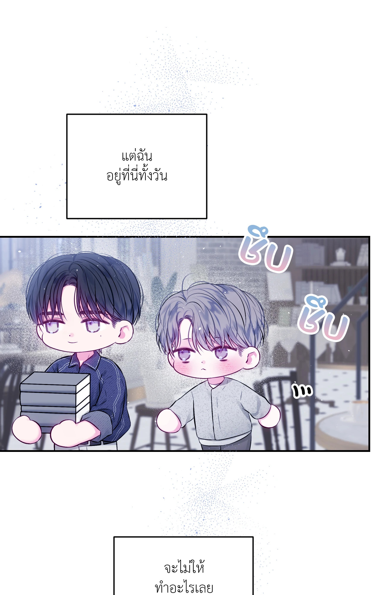 หน้า 53