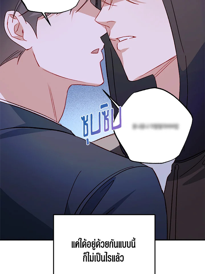 หน้า 102