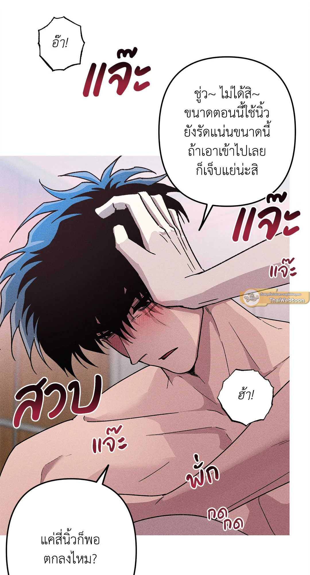 หน้า 30