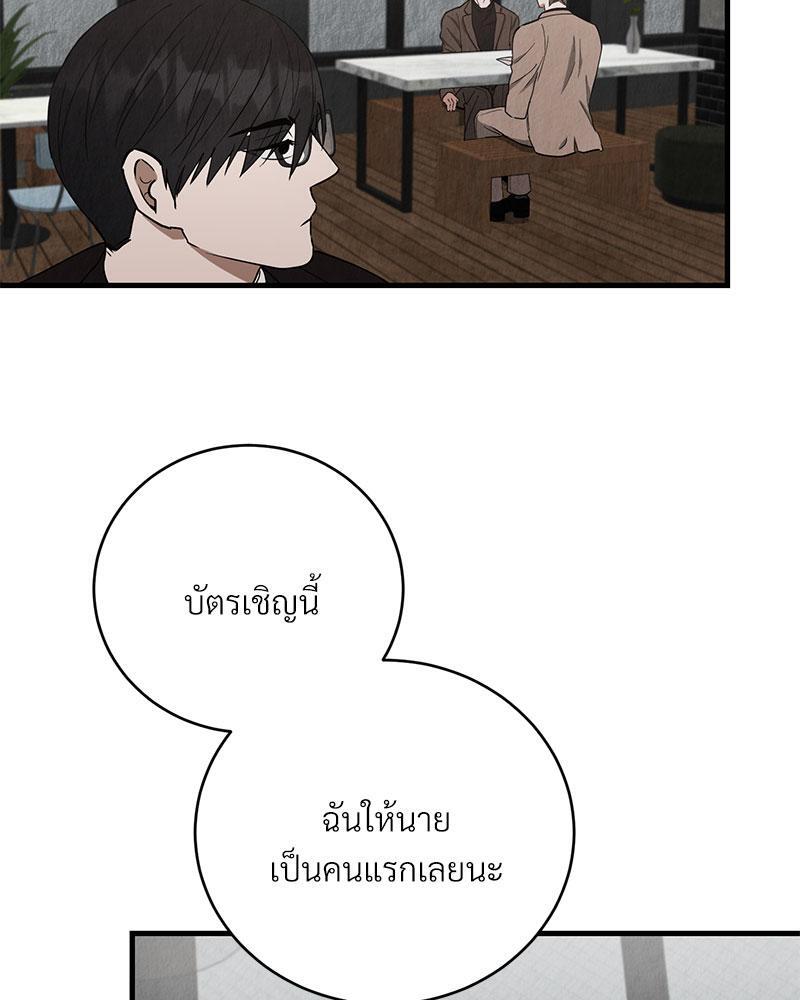 หน้า 90