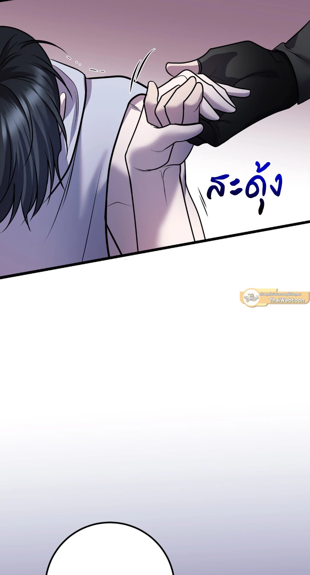หน้า 82