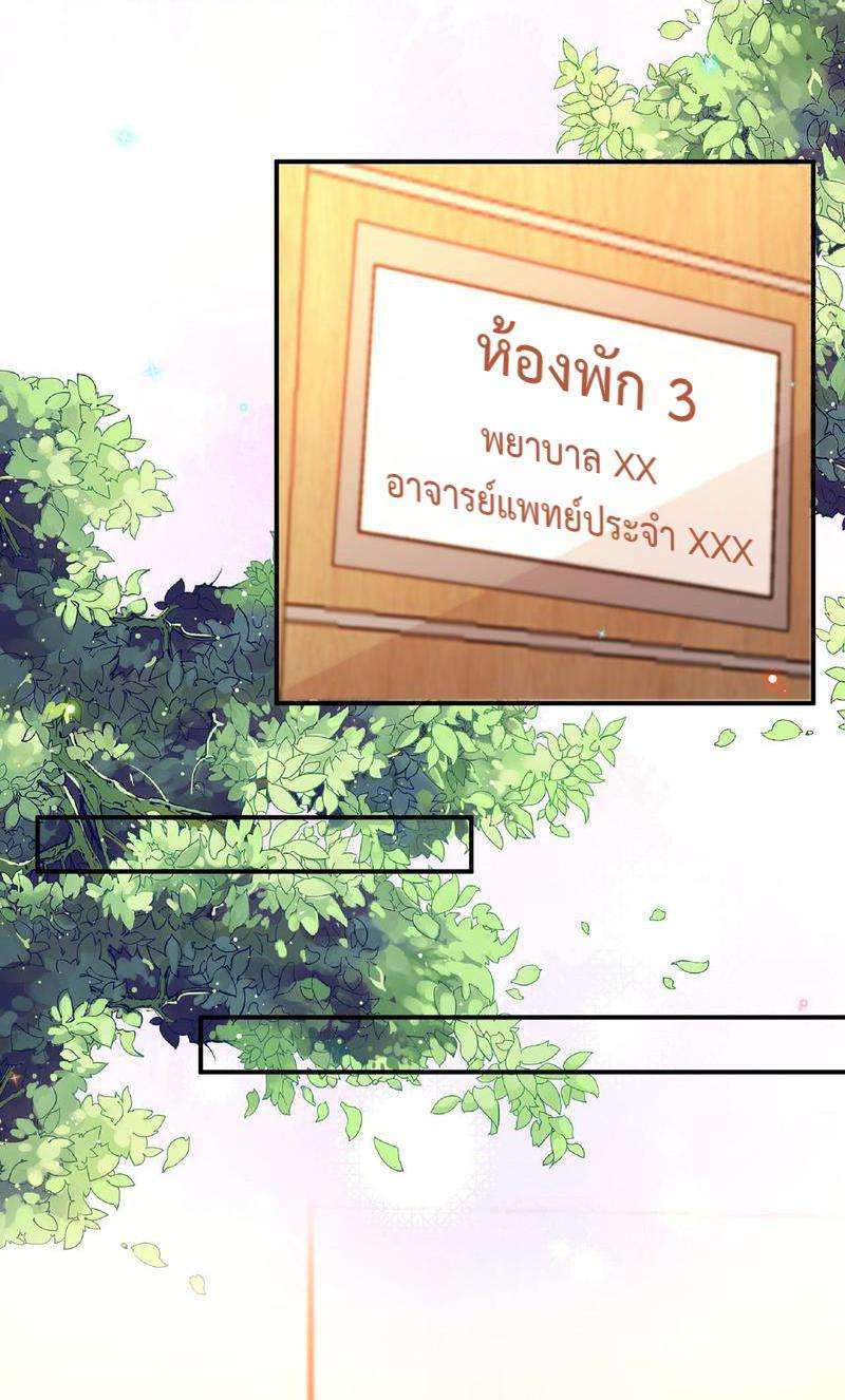 หน้า 110