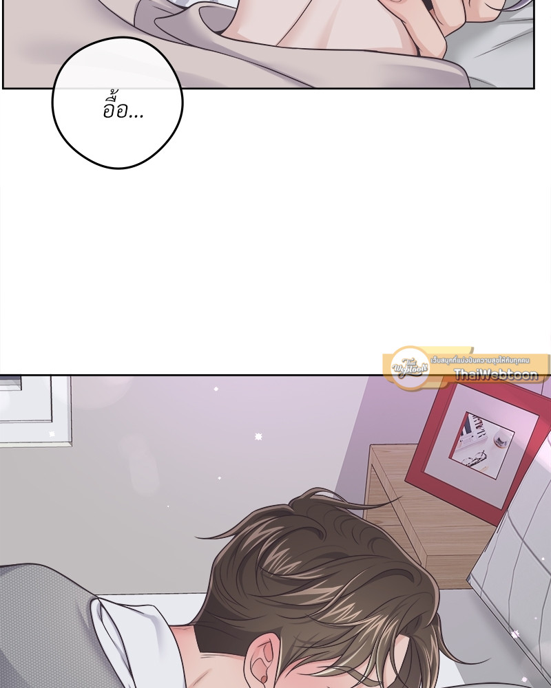 หน้า 49