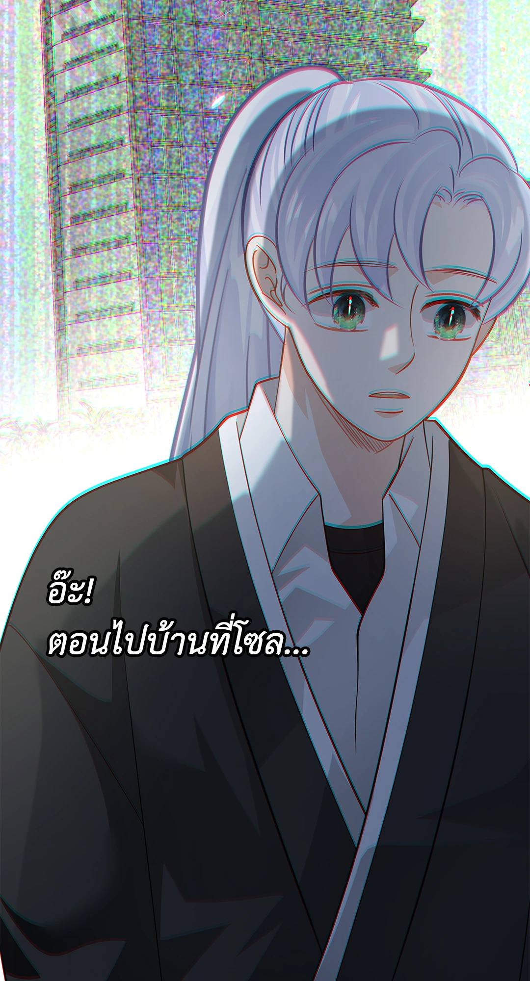 หน้า 53