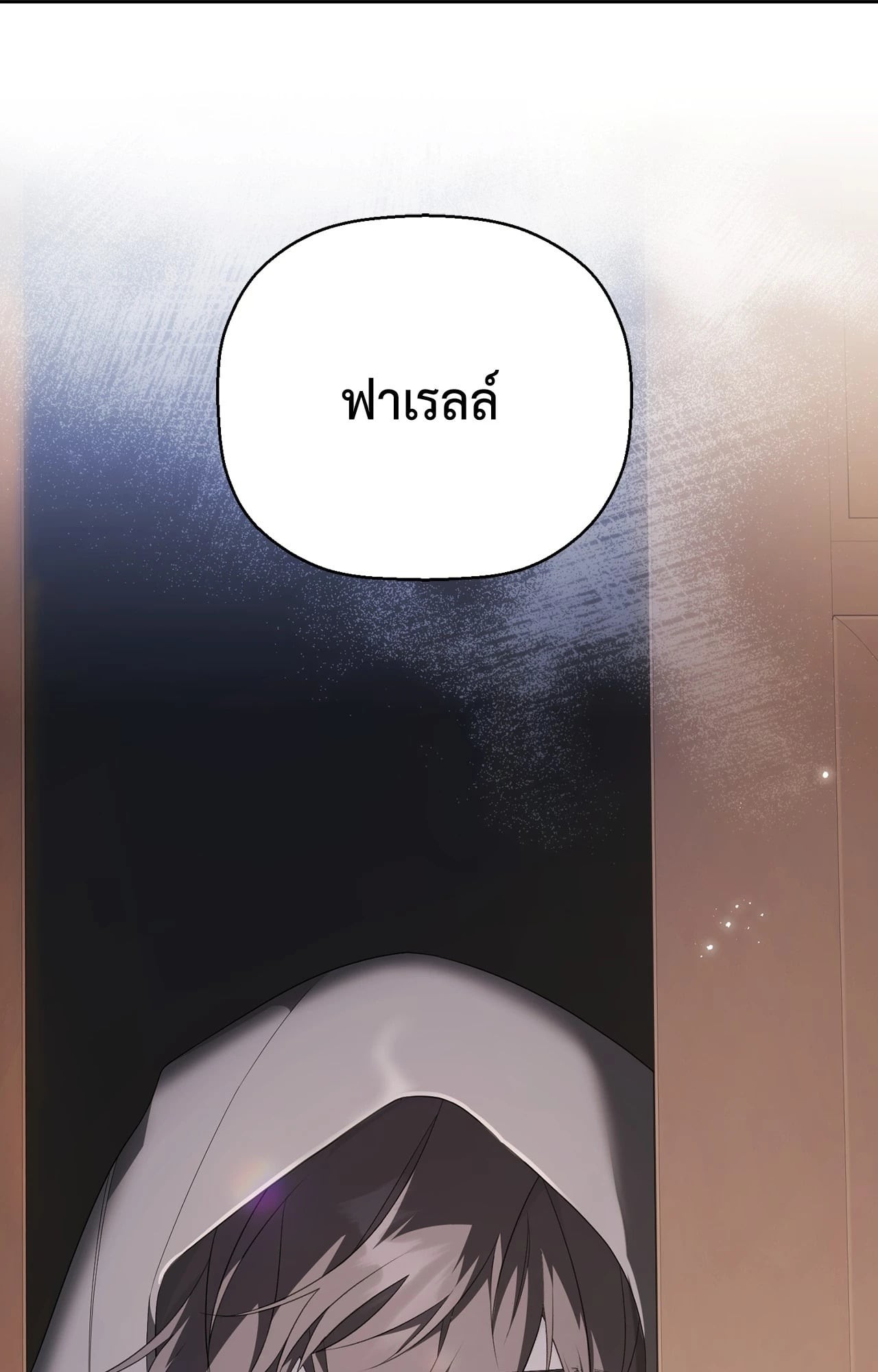 หน้า 88