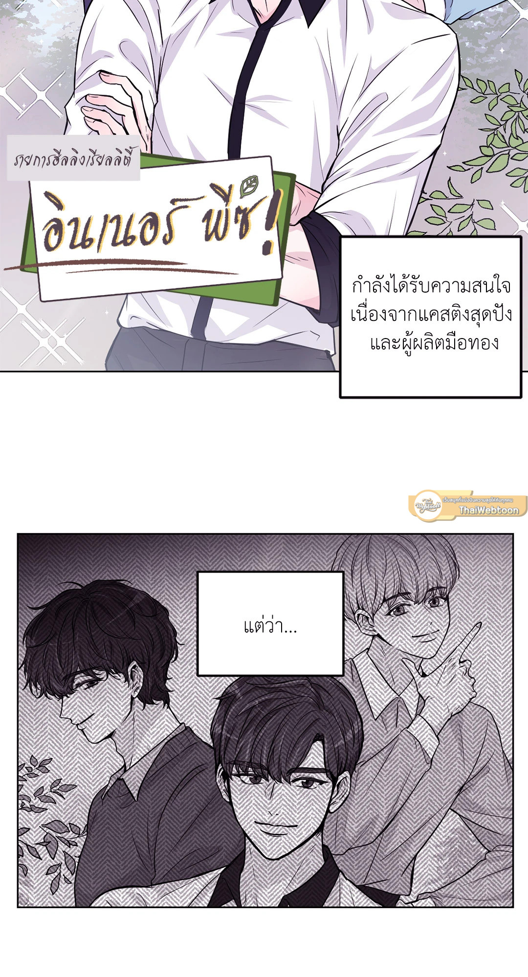 หน้า 18