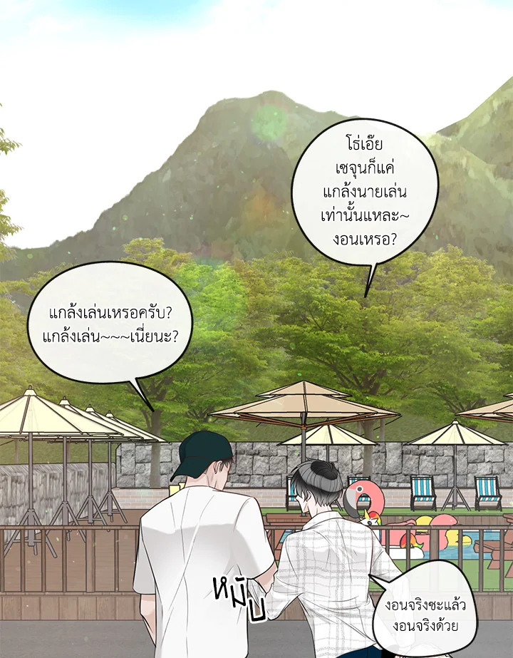 หน้า 26
