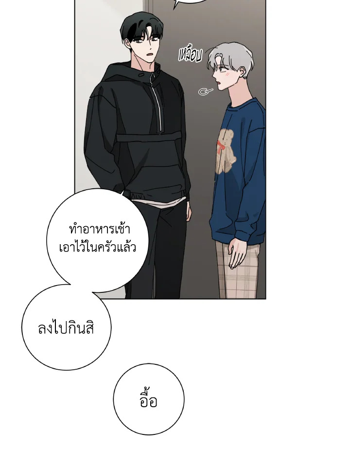 หน้า 26