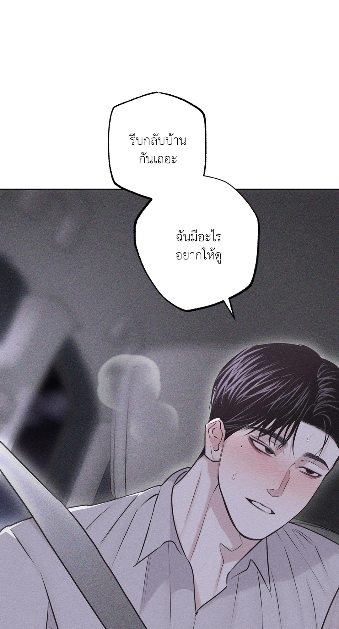 หน้า 98