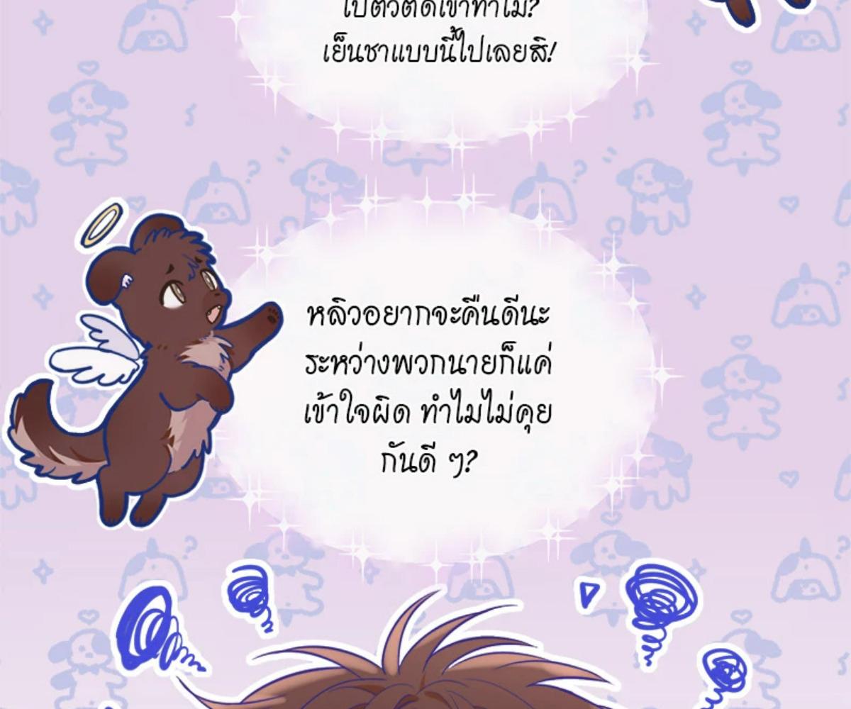 หน้า 100
