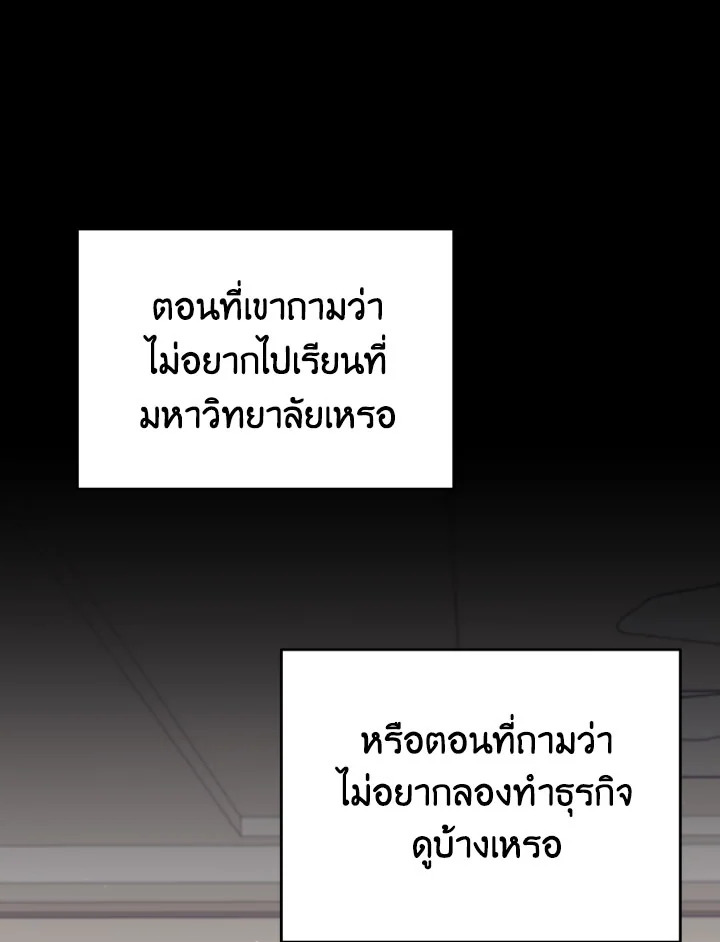 หน้า 109