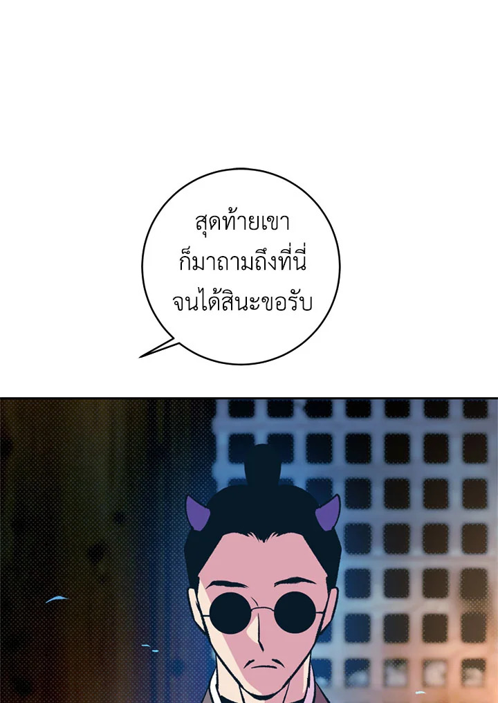 หน้า 79