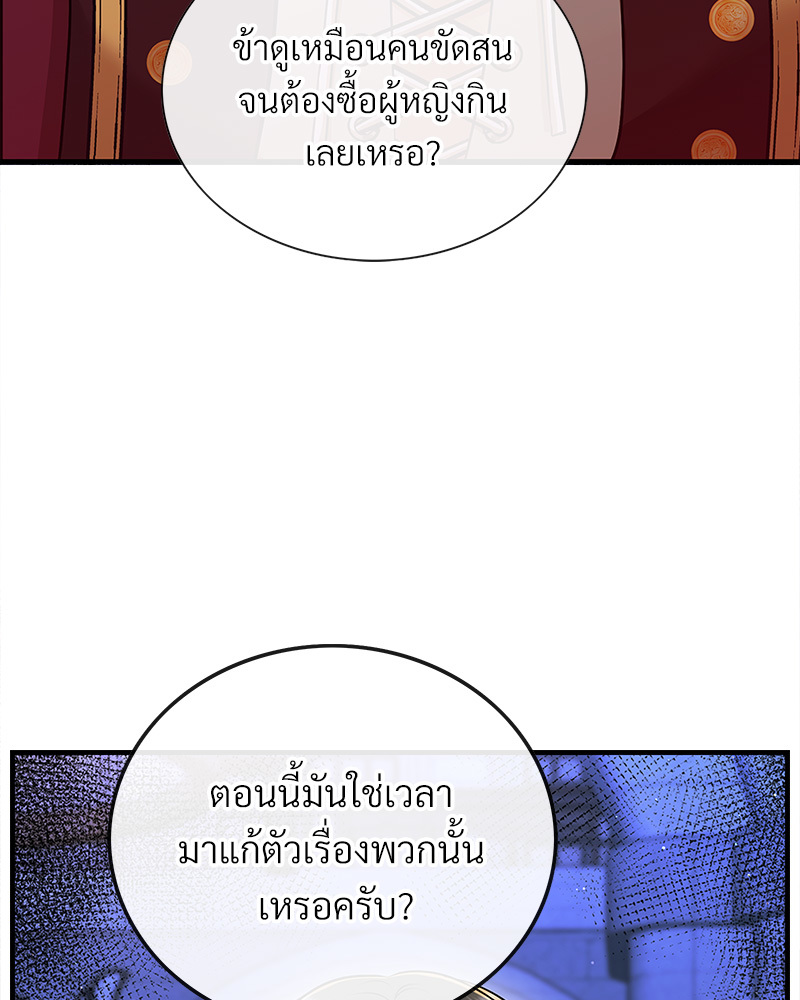 หน้า 106