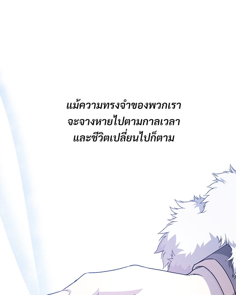 หน้า 136