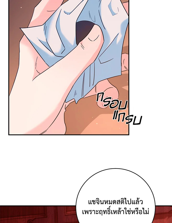 หน้า 92