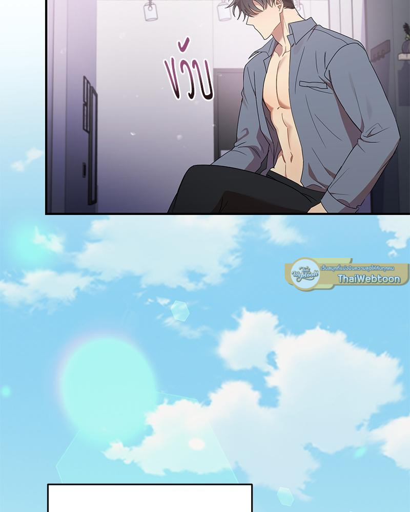หน้า 69