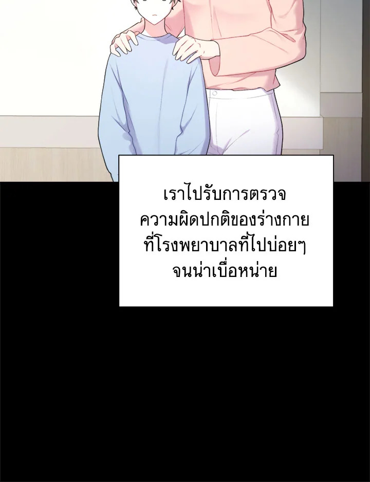 หน้า 47