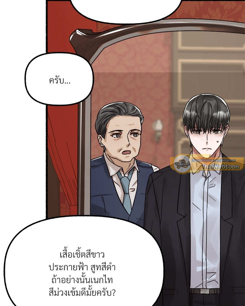 หน้า 105