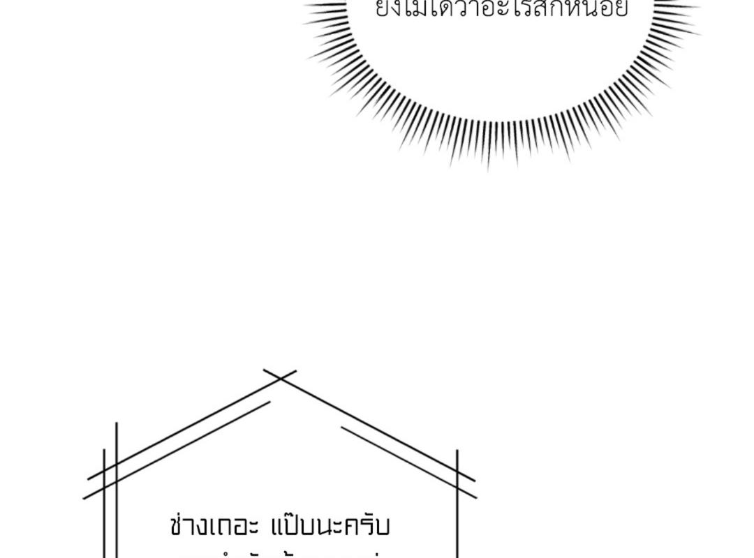 หน้า 168
