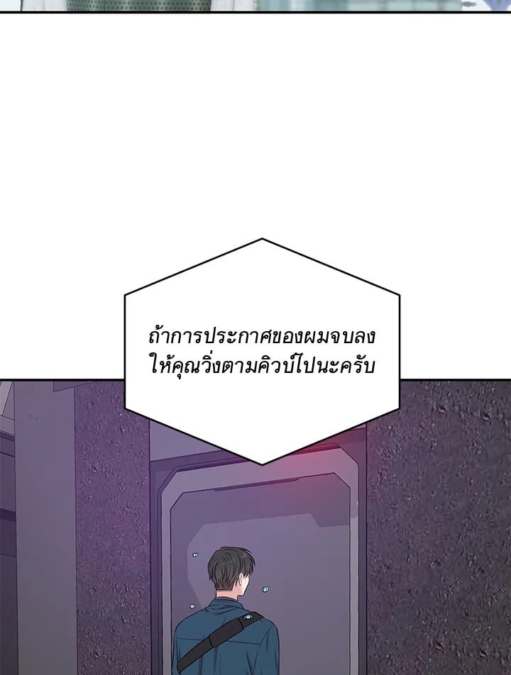 หน้า 85