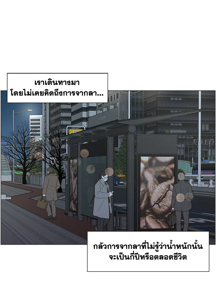 หน้า 97