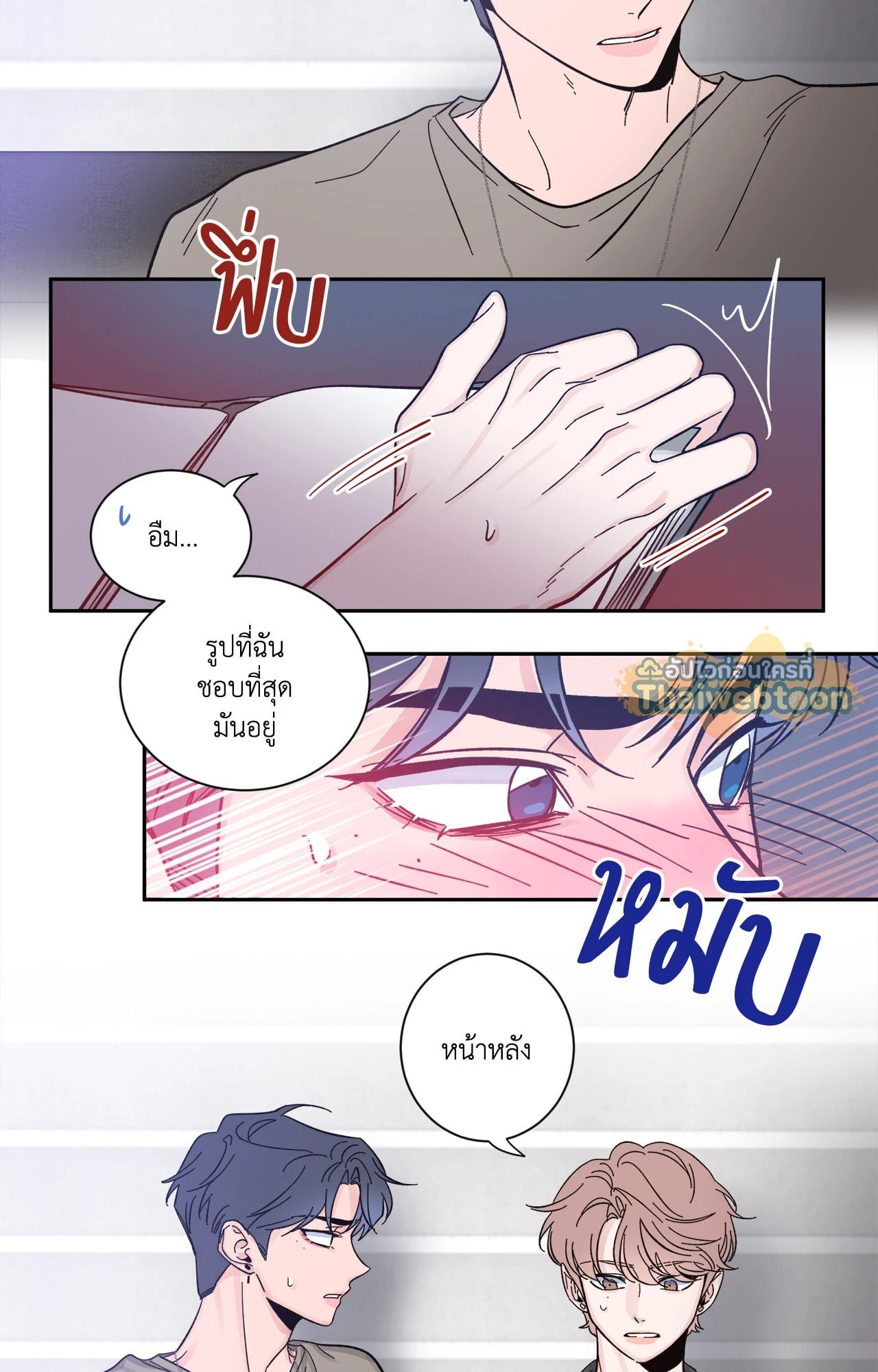 หน้า 32