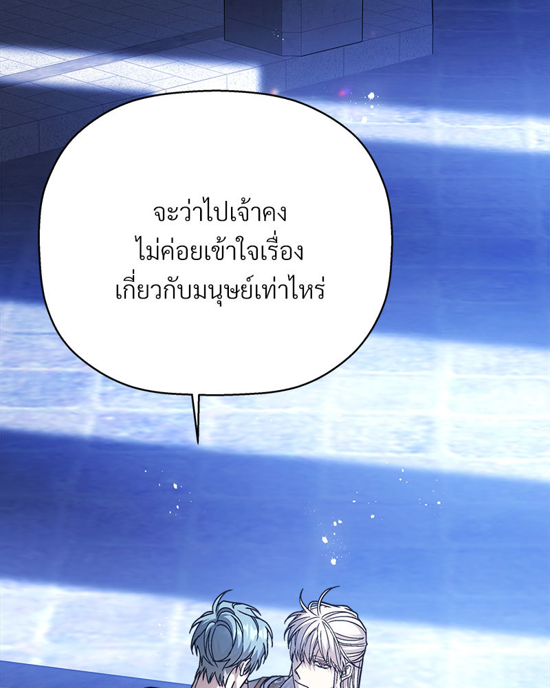หน้า 154