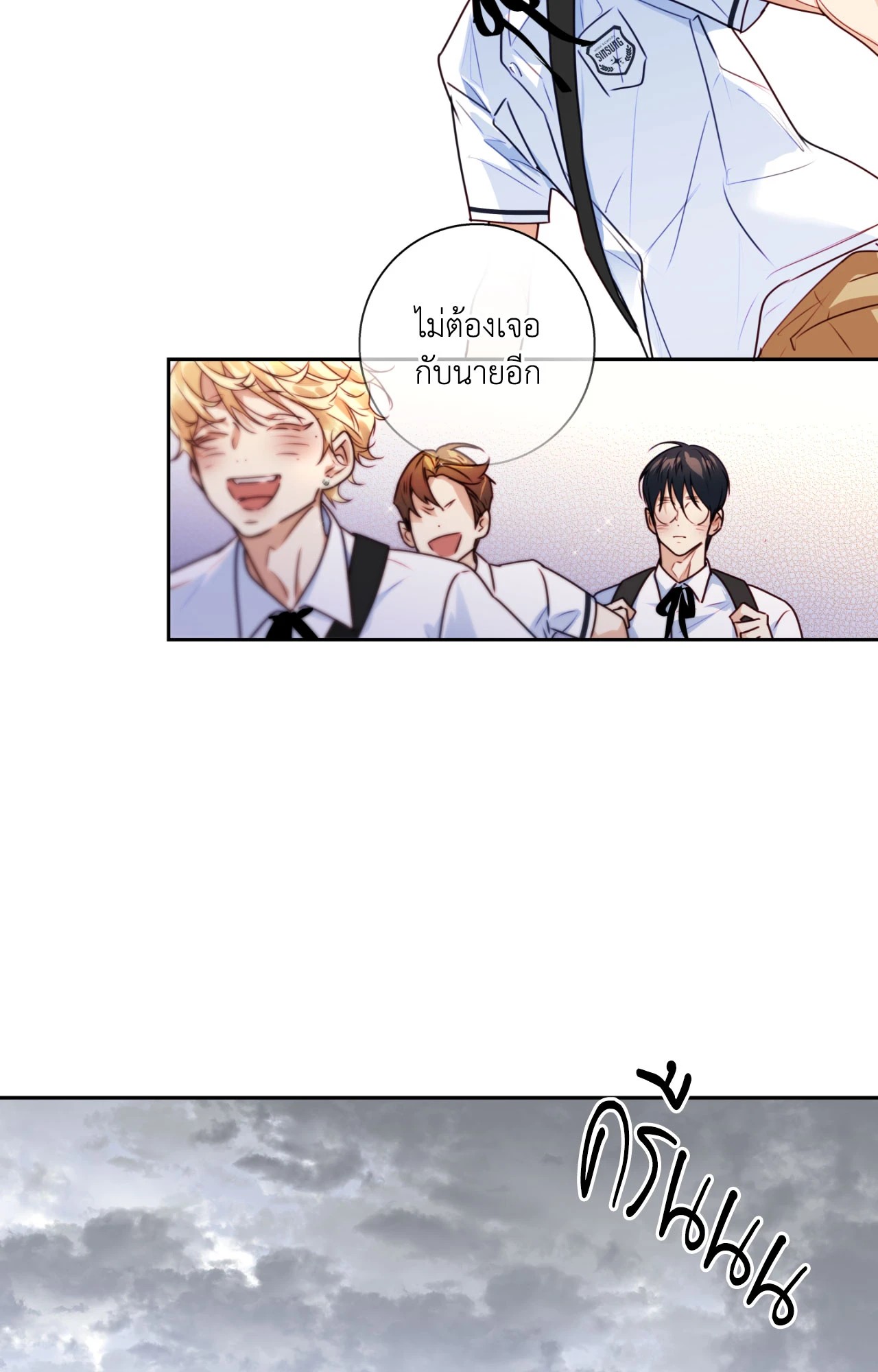 หน้า 56