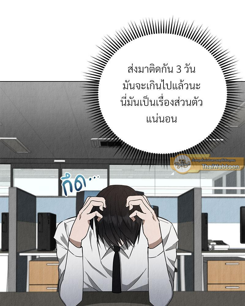 หน้า 69
