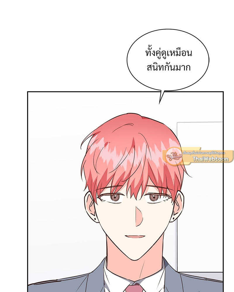 หน้า 93