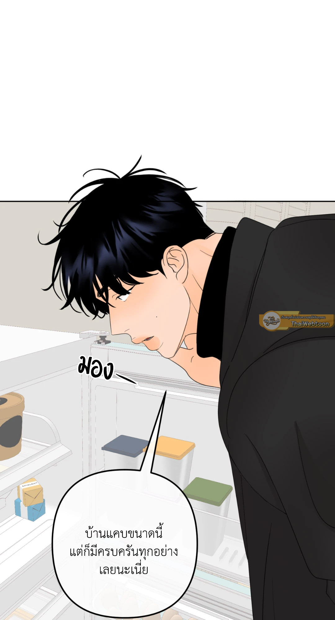หน้า 86