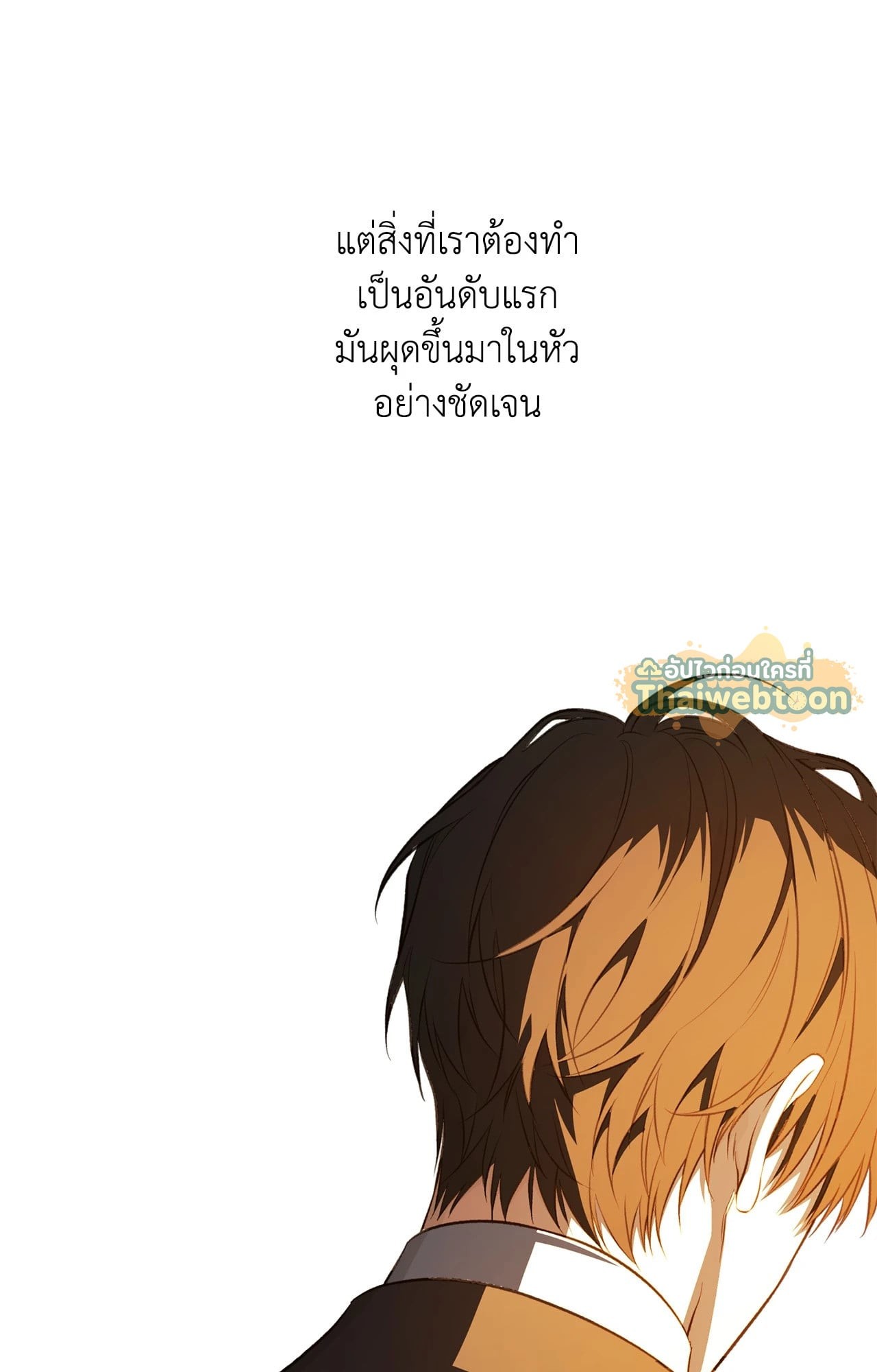หน้า 80
